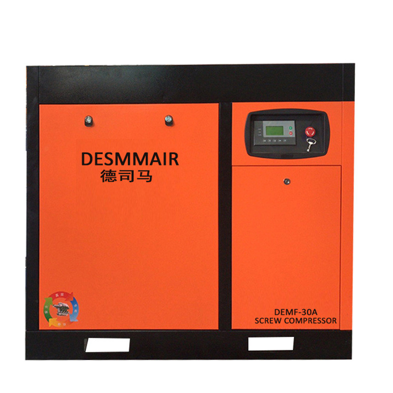 德司马7.5/15kw工频立方1压缩机2立方380v工业级螺杆式空压机