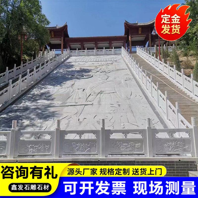 汉白玉雕刻石栏杆 景区寺庙中式古建石栏杆 河道桥梁防护石栏杆