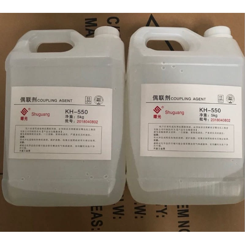 供应硅烷偶联剂KH550 560 570 602 792偶联剂玻纤填料粘合剂包邮
