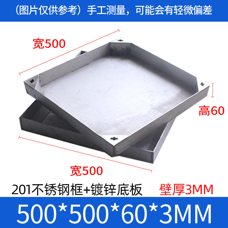 304不锈钢污水井盖方形圆形下水道隐形格栅盖板雨水篦子装饰