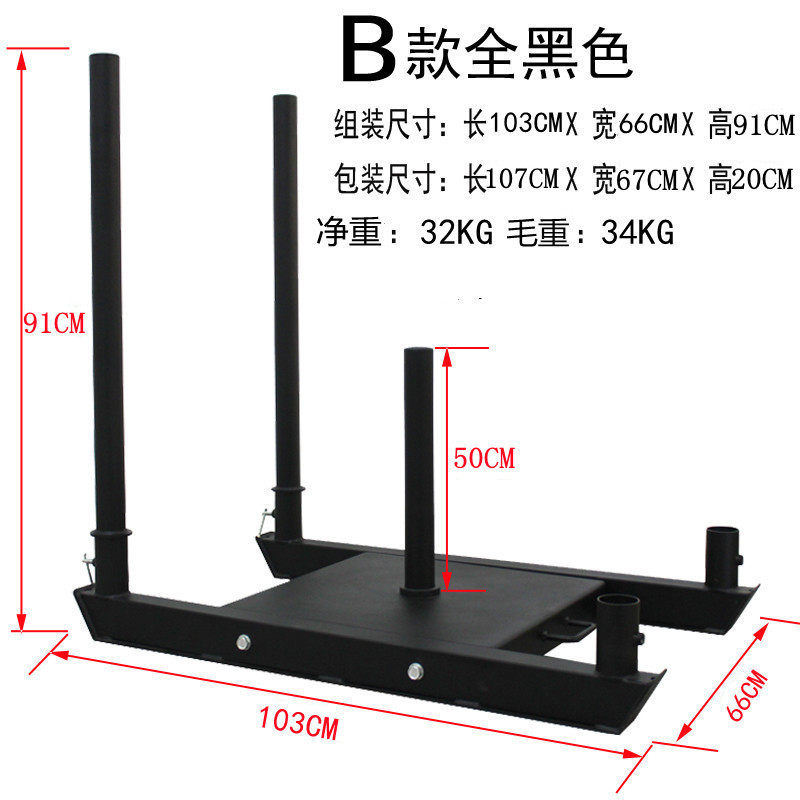 健身雪橇车雪橇车阻力雪橇车健身房阻力健身车负重雪橇车雪橇推车