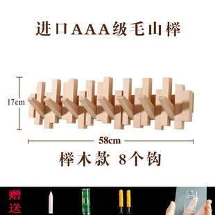创意墙壁挂衣架北欧墙上钥匙入门玄关衣帽架装饰实木琴键挂衣钩