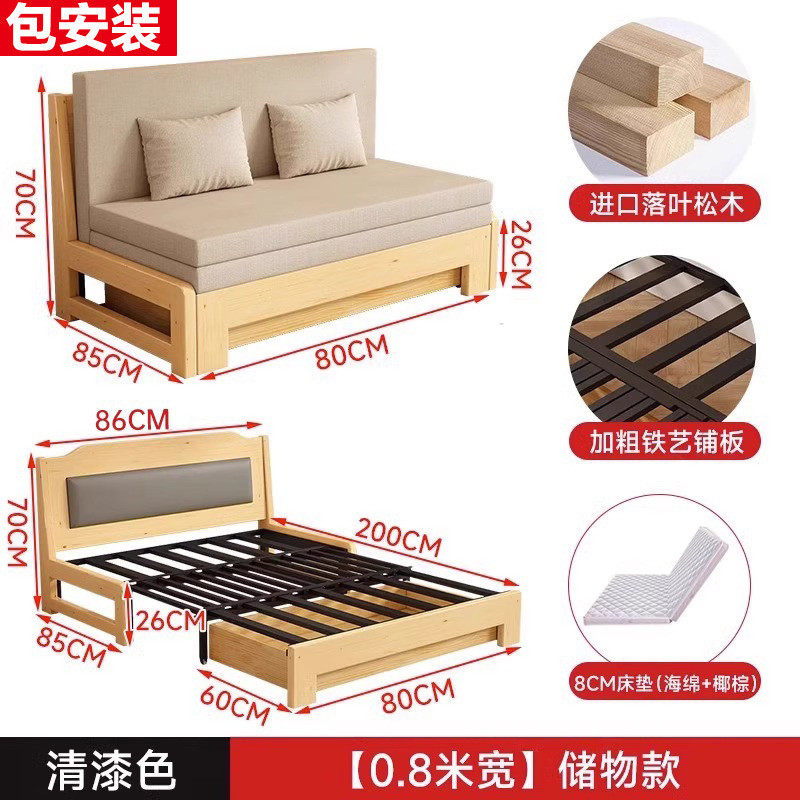 沙发床折叠两用实木卧伸缩床多功能客厅家用推拉式坐小户型储物床