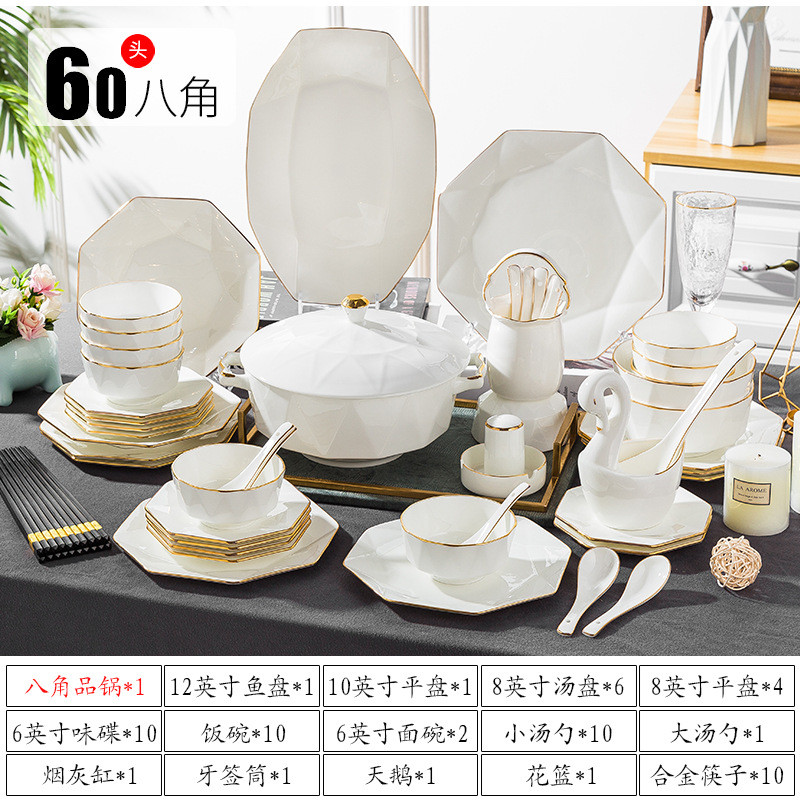 碗碟套装家用景德镇骨瓷餐具套装陶瓷瓷碗盘碗筷礼品欧式批发