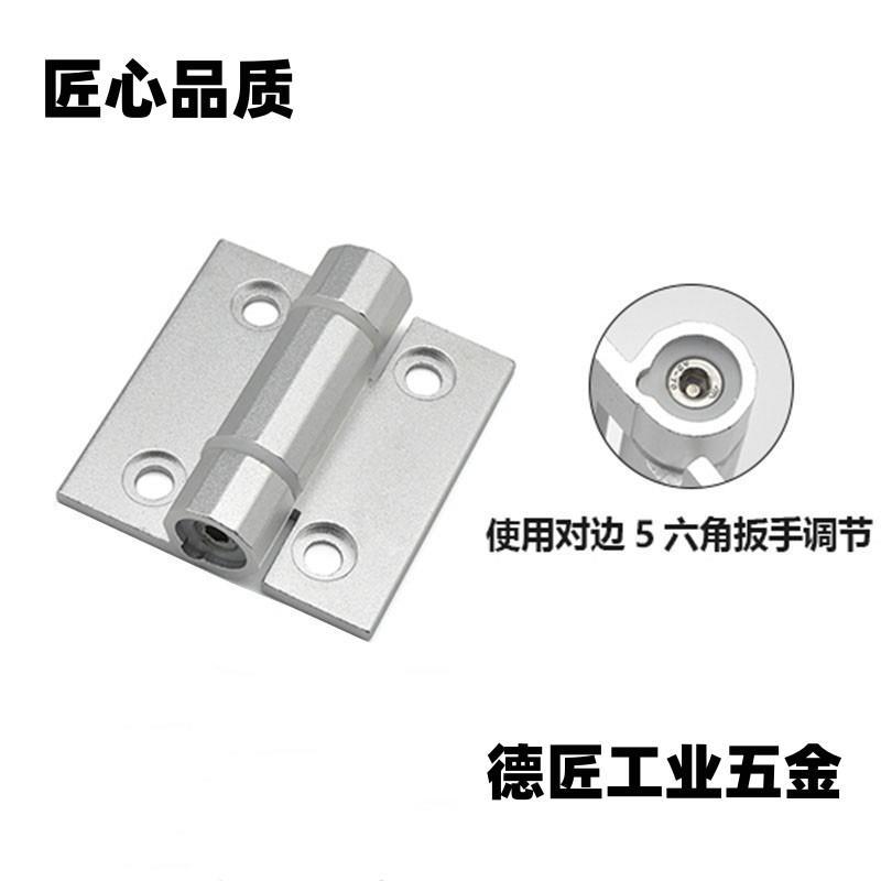 HFK22 HFK21-60/60A/60B铝合金任意角度停铰链HFK26/27可调阻尼型