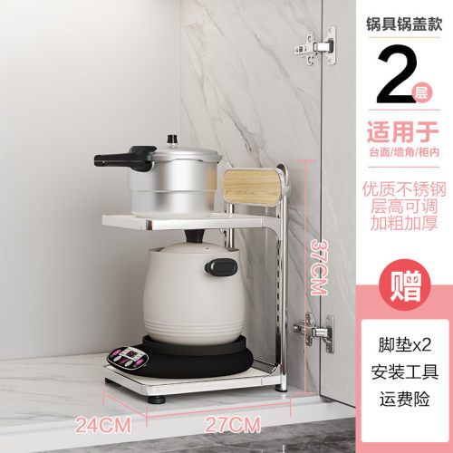 不锈钢锅具多功能家用厨房置物架多层收纳架台面转角落地放锅架