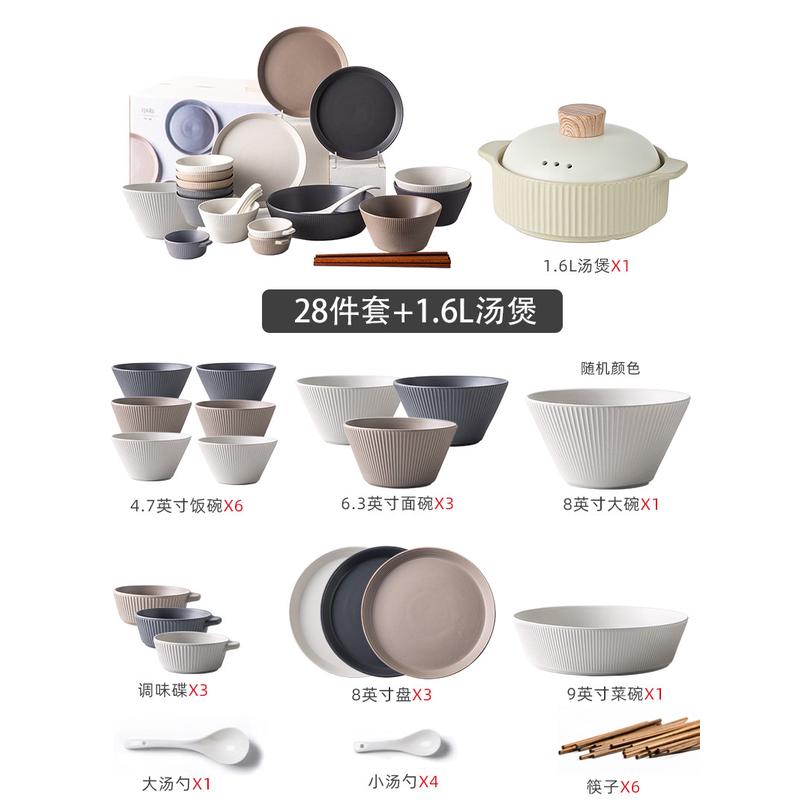 y0ez碗碟套装家用现代轻奢餐具感结婚碗盘组合乔迁陶瓷碗筷i