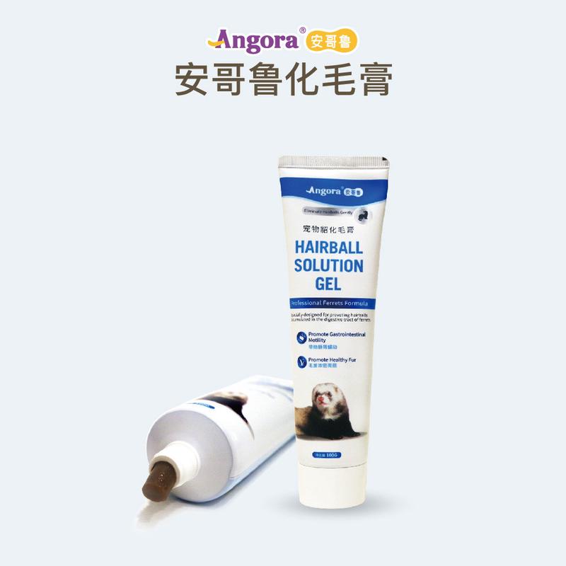 新款安哥鲁化毛膏100g安格鲁小龙雪儿宠物雪貂玛貂水貂通用