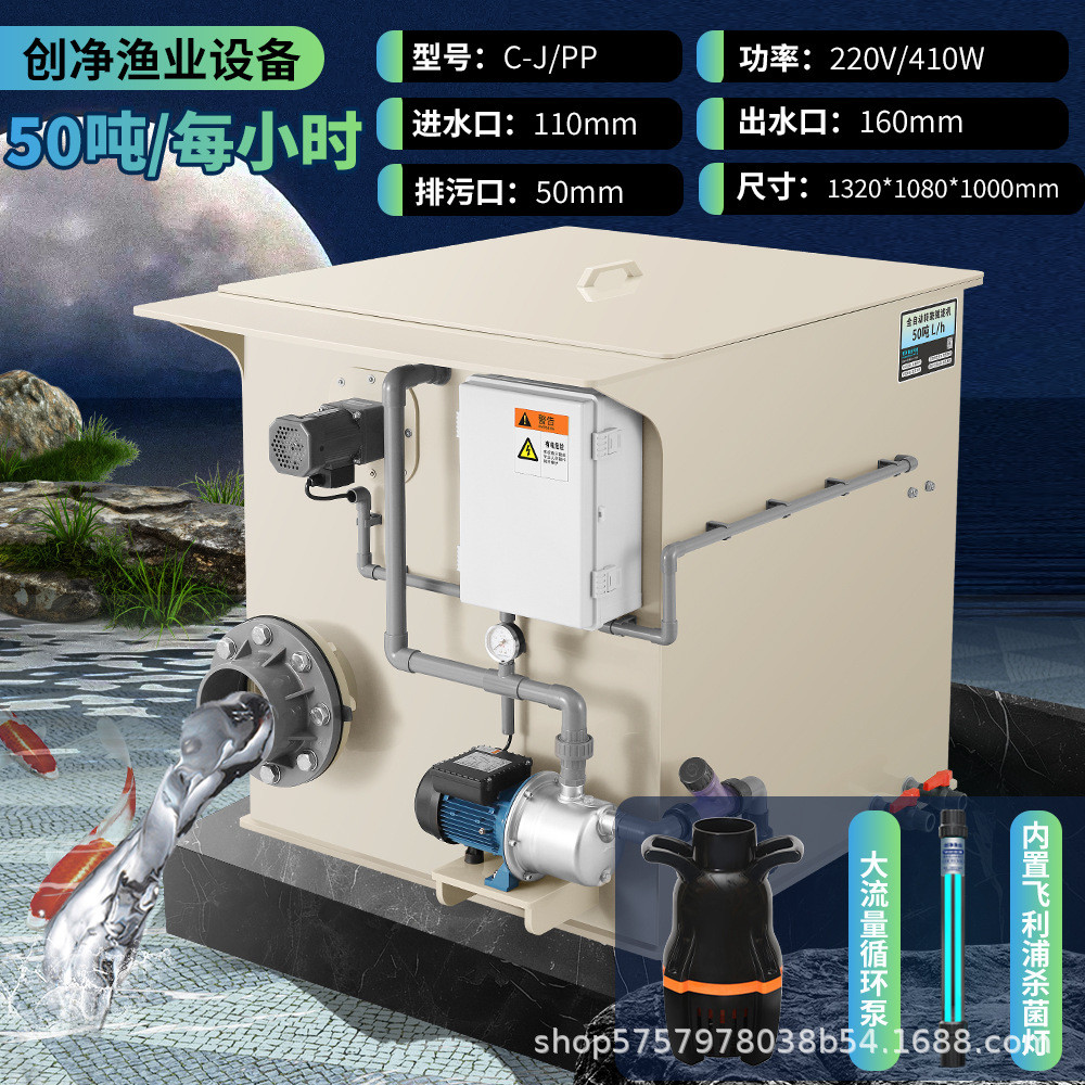 鱼池过滤器洗微滤机水产养殖水循环净化系统自动反冲转鼓系统设备