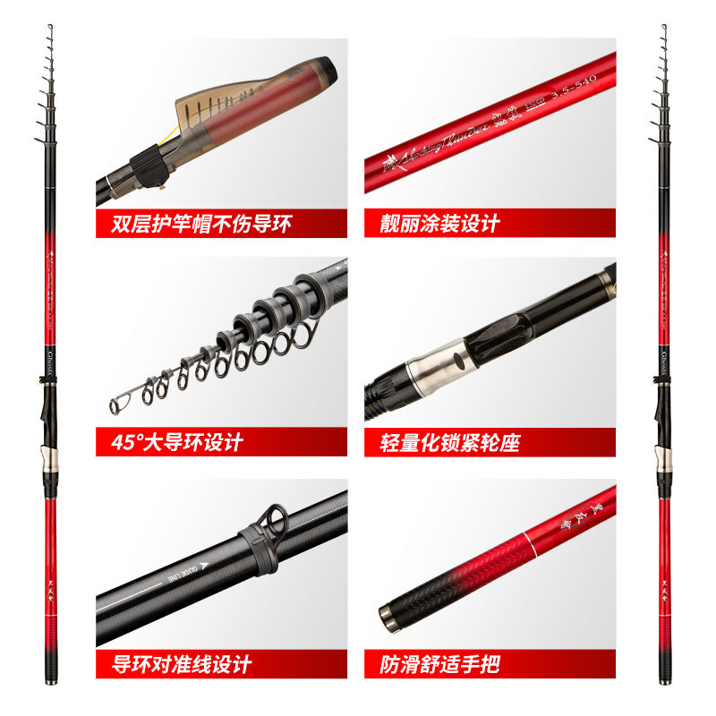 热销鬼技3.5号矶钓竿大斜导环超轻超硬碳素滑漂矶竿手海两用远投