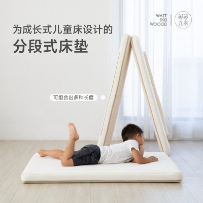 等等几木 长白云天然乳胶折叠儿童床垫 黄麻三折正反可用双面两用
