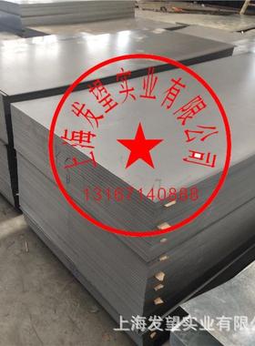 热销现货45号冷全钢板1.0*1250*250020#钢1300*200010#1.5*1000*2