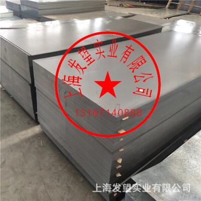 热销现货45号冷全钢板1.0*1250*250020#钢1300*200010#1.5*1000*2