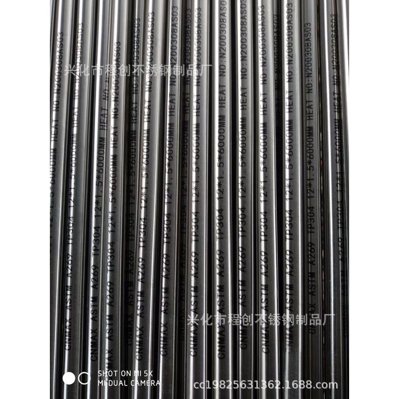 优质销售304不锈钢卡套精密ba级不锈钢管管洁净管大量现货