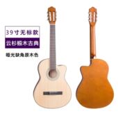哑光无标39寸古典吉他 缺角 吉他云杉椴木圆桶guitar初学乐器