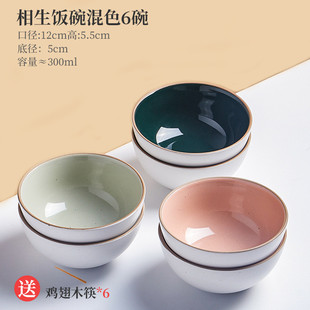 盘子餐具碗碟套装 iyr7高颜值陶瓷米饭碗家用2022新款 好看特别吃饭