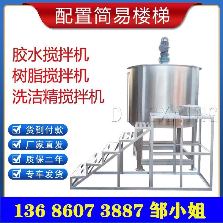 热销3吨液体搅拌机高速液体化工桶加热调速搅拌器不锈钢胶水搅拌,五金/工具,拌料机,淘宝优惠券,粉丝福利购,淘宝优惠卷