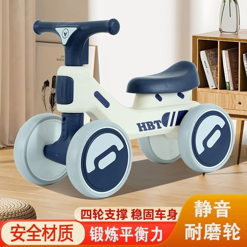儿童平衡车小孩滑行车宝宝1-3岁玩具车骑行宝宝助步车扭扭车新款