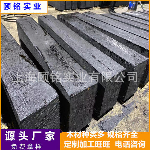 热销油浸沥青枕木桥梁木方防火防腐枕木机械设备垫木铁皮捆喷字