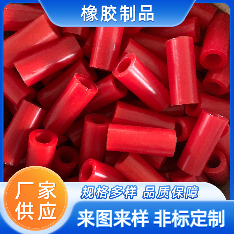 零件各种非标件橡胶制品硅胶杂件硅胶保护套密封圈异形生产配件