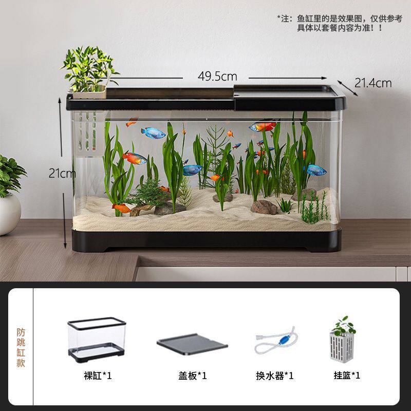 批发负压鱼缸悬浮中小型金鱼缸生态造景水客厅中小型桌面家用塑料