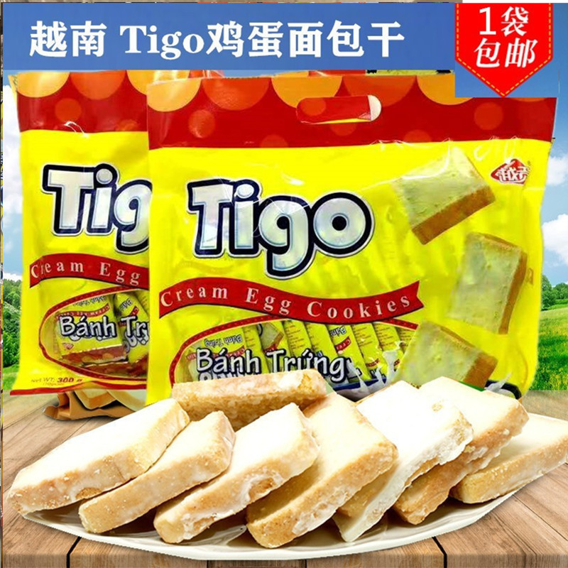越南进口鸡蛋牛奶饼干休闲食品300g （里面独立30小包） 包邮