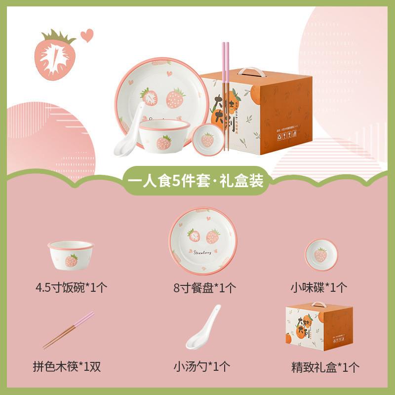 mnx2大桔大利手绘釉下彩餐具家用陶瓷碗碗碟套装筷一人食精致碗盘