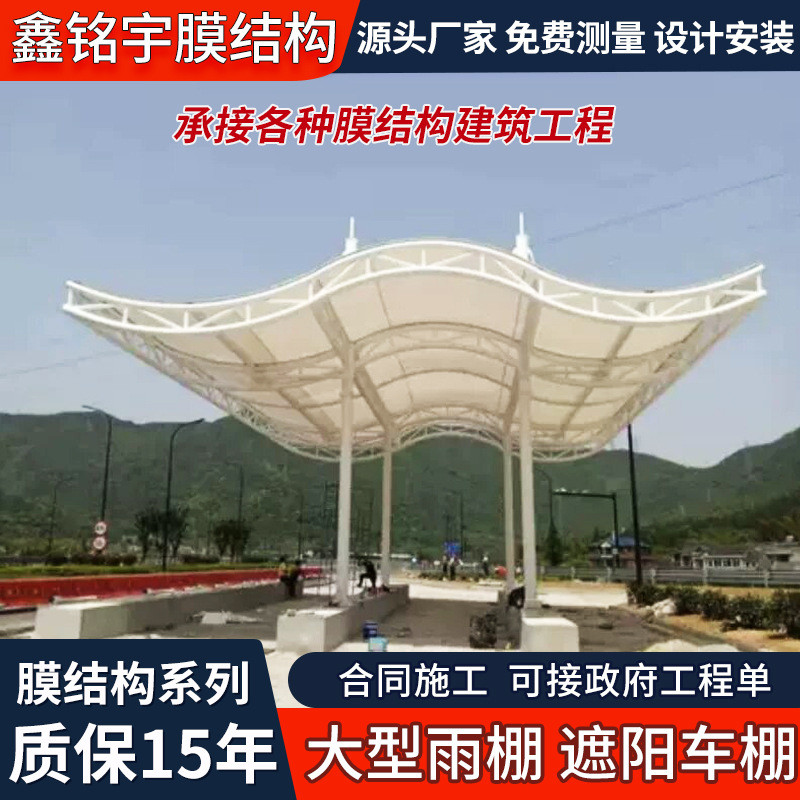 安装膜结构收费站膜结构加油站商业设施膜结构建筑景观棚遮阳棚