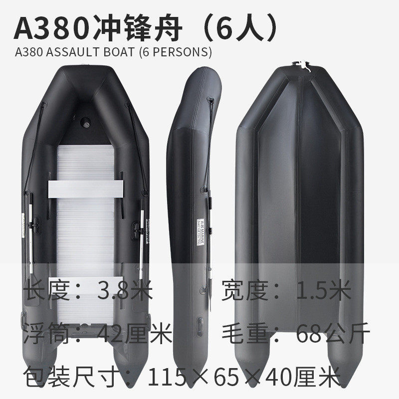 兆越黑金刚钓鱼船船采购包底橡皮艇铝合金底冲锋舟充气船路亚应急