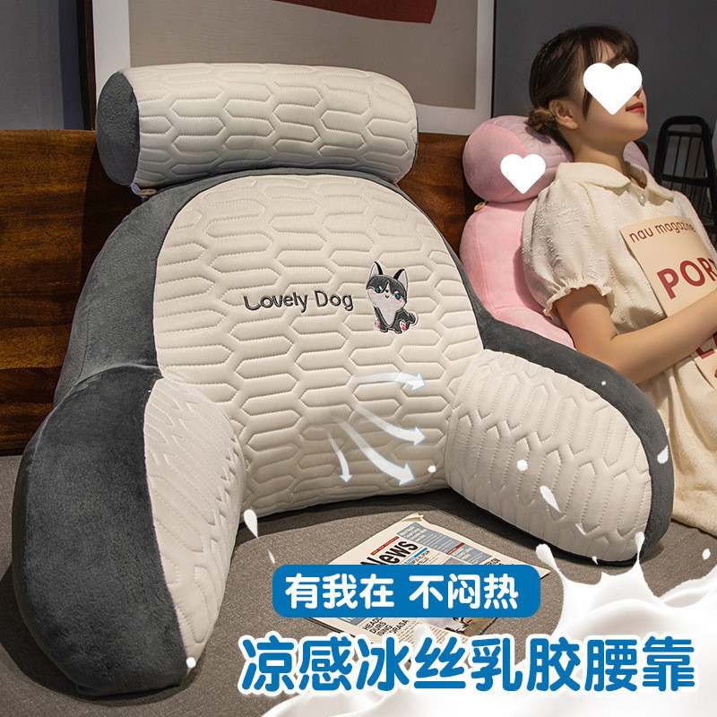 乳胶床头靠垫软包护腰靠枕大靠背沙发抱枕床上玩手机看书可拆洗