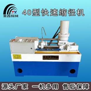 全自动液压缩机径地脚螺丝钢筋滚丝机滚丝轮优惠