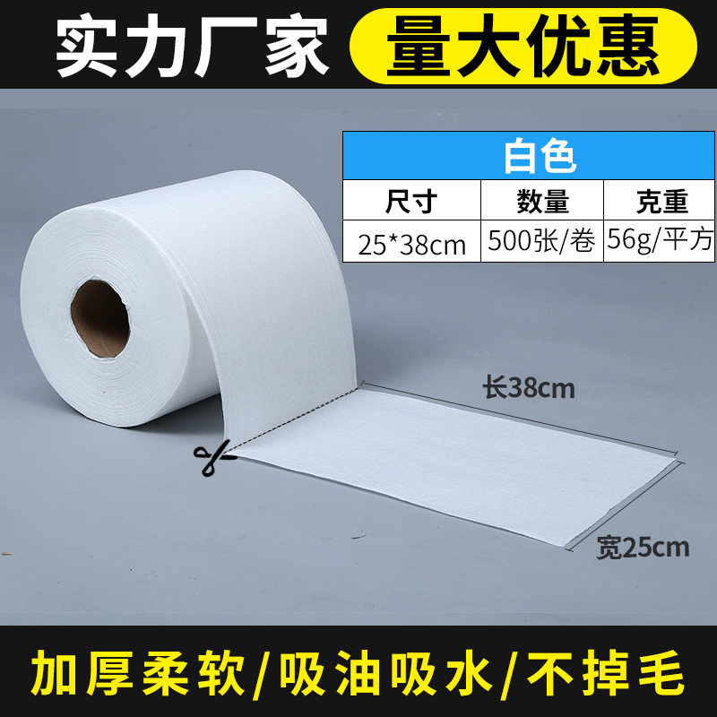 无尘纸工业用擦拭纸吸水吸油纸工业大卷无纺布实验室除尘纸不掉毛