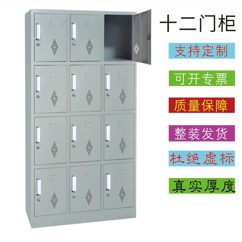热销储物柜钢制带锁收纳柜员工储物存包柜加厚铁皮更衣柜厂家批发