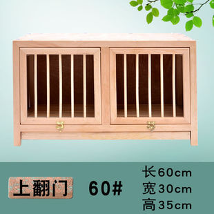 鴿子用品用具組合巢箱信鴿配對籠賽飛實(shí)木籠子木質(zhì)鴿籠支持