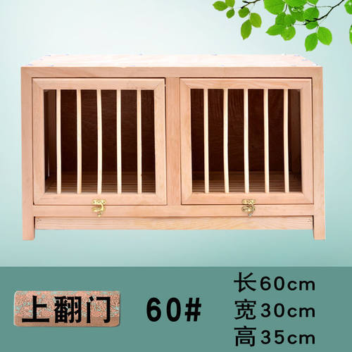 飞组合巢箱信鸽配对笼赛鸽子用品用具实木笼子木质鸽笼支持