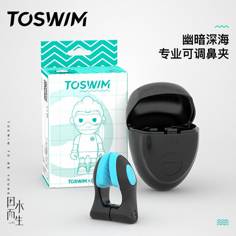 toswim游泳鼻夹专业成人潜水防呛水防水防滑鼻塞耳塞套装夹鼻子
