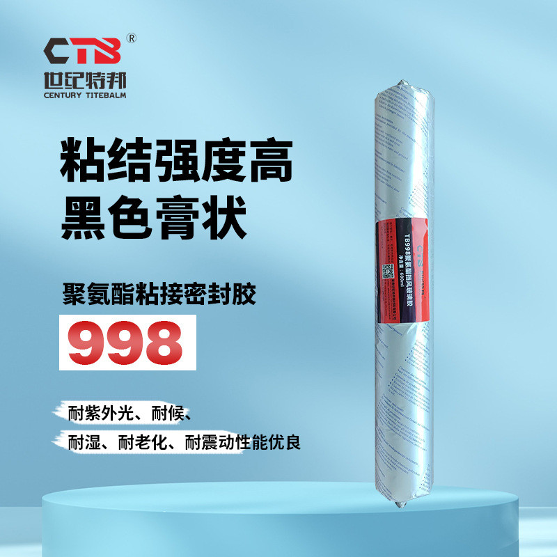 批发玻璃胶好性能粘接聚氨酯汽车998密封胶挡风玻璃胶厂家600ml