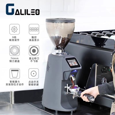 家用galileo-q18定量磨豆机商用电动数控意式咖啡豆研磨机伽利略