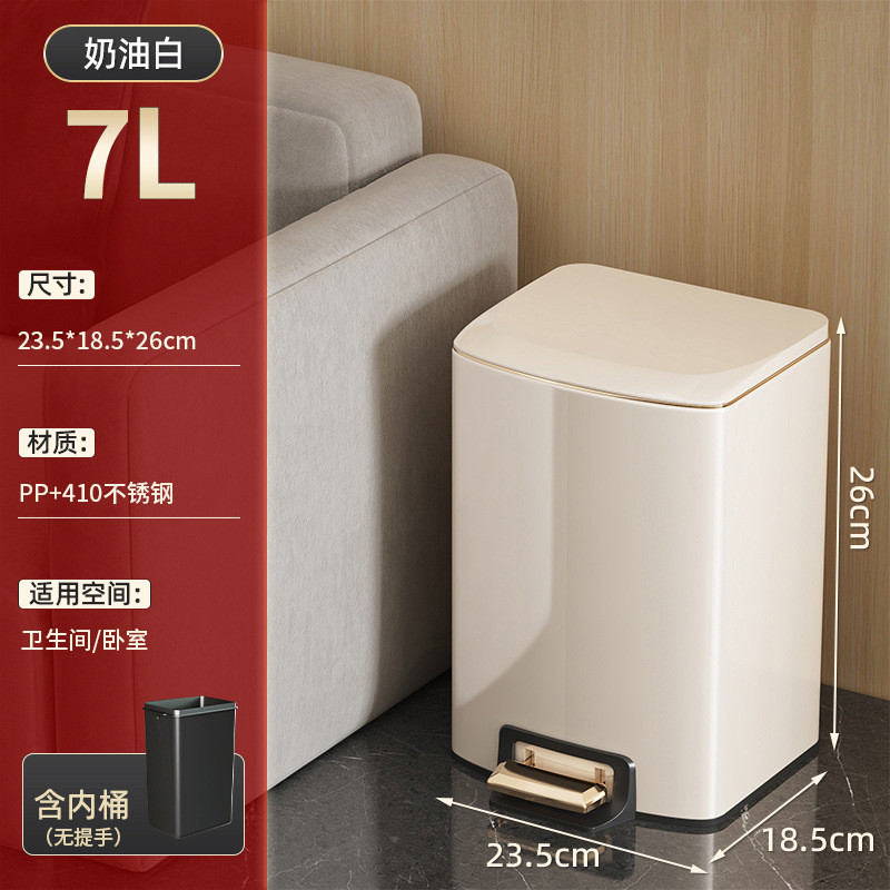 不锈钢脚踏垃圾桶脚踏式厕所厨房带盖脚踩高档批发纸篓厂家轻奢