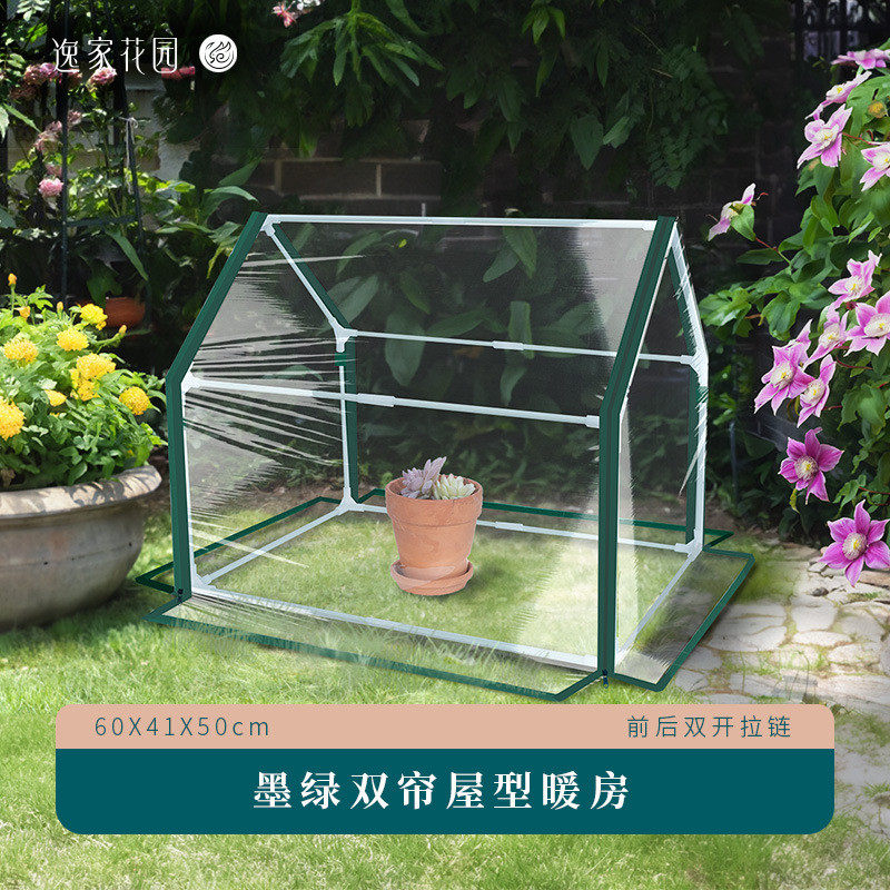 植物型透明pvc多肉屋暖房家用阳台防雨保温花棚园艺工具批发