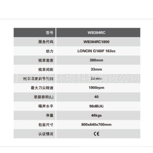 热销维邦wb384rc草梳汽油机手推式枯草清理草坪透气机