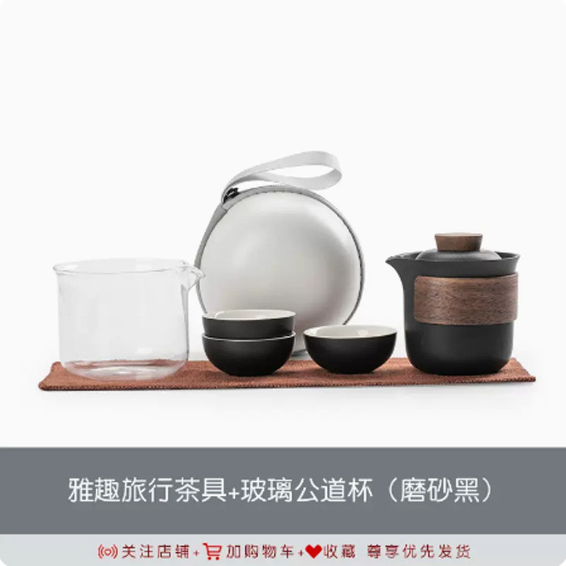 便携式旅行茶具套装随身包快客杯个人户外专用露营过滤泡茶壶茶杯