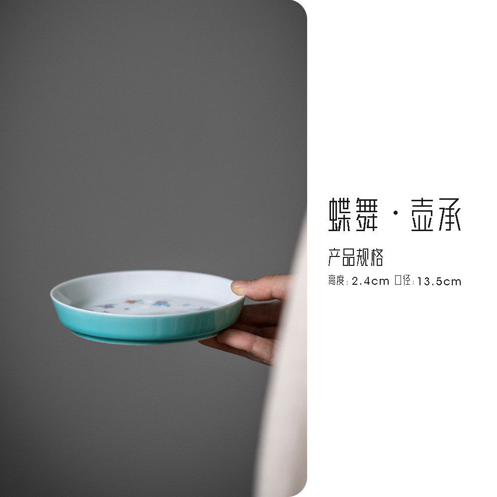 器享仿古蝶舞壶承托泡盘茶承养壶干功夫茶具盖碗托家用果盘茶盘
