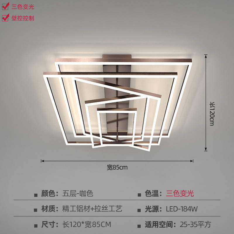 客厅灯现代简约大气年长方形北欧灯具2024led吸顶灯新款大厅主灯