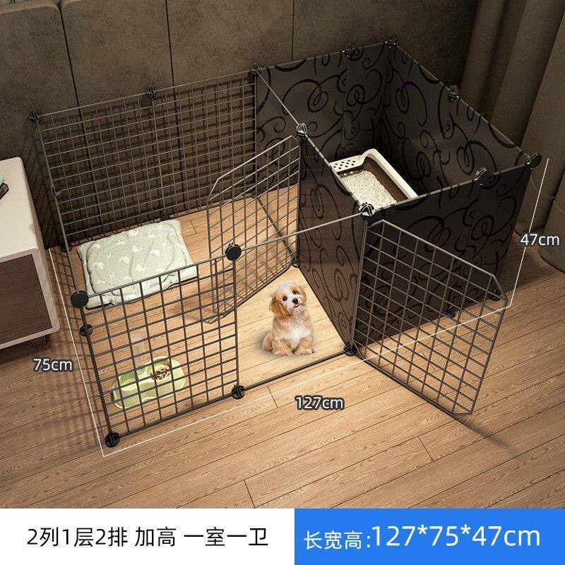 狗狗笼子窝一室一卫厅泰迪厕所一体自动带围栏宠物小型犬室内栅栏,宠物/宠物食品及用品,狗窝/屋/帐篷/沙发,淘宝优惠券,粉丝福利购,淘宝优惠卷