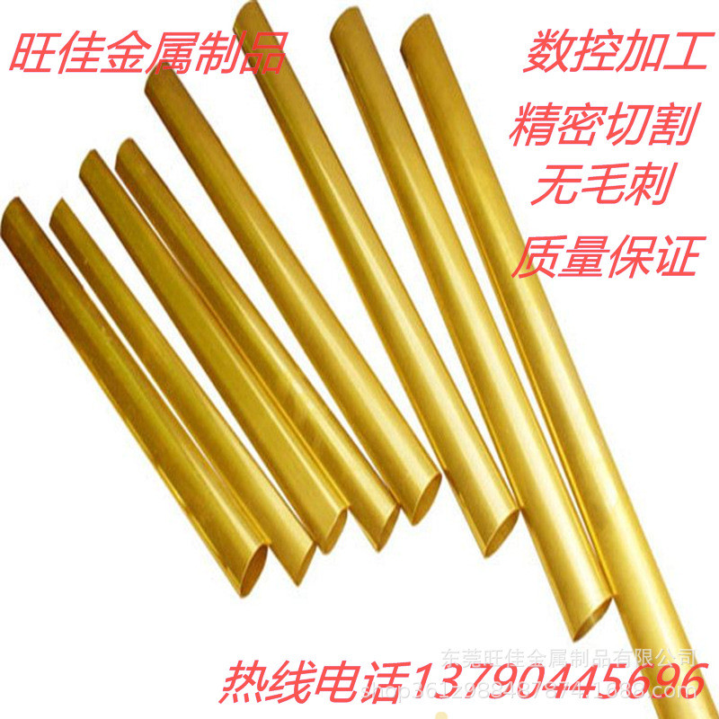 供应h62h65黄铜管加工空心圆管精密毛细管铜套管实心棒毛细管