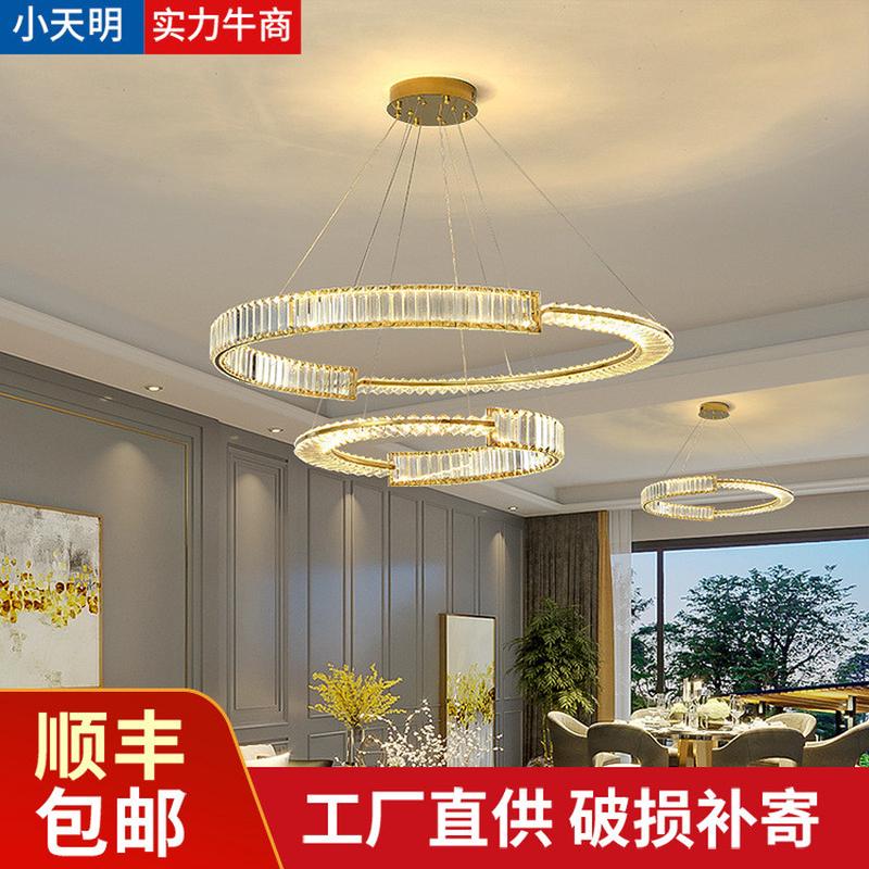 法式水晶吊灯轻奢风客厅主灯卧室餐厅灯简约现代北欧创意新款灯具