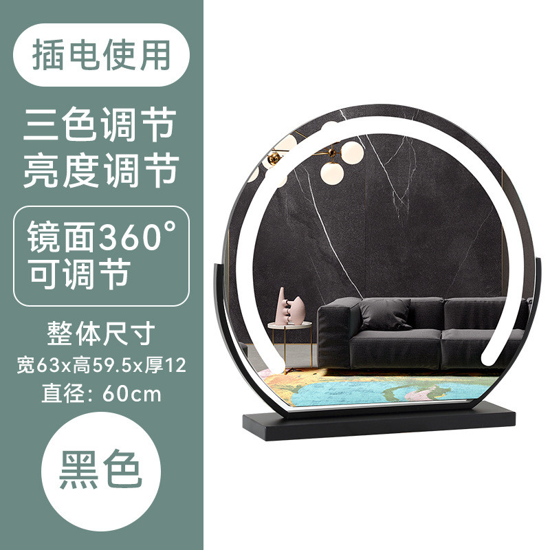 台式桌面化妆镜带半圆led灯可智能触摸调光镜居家影楼补妆化妆间