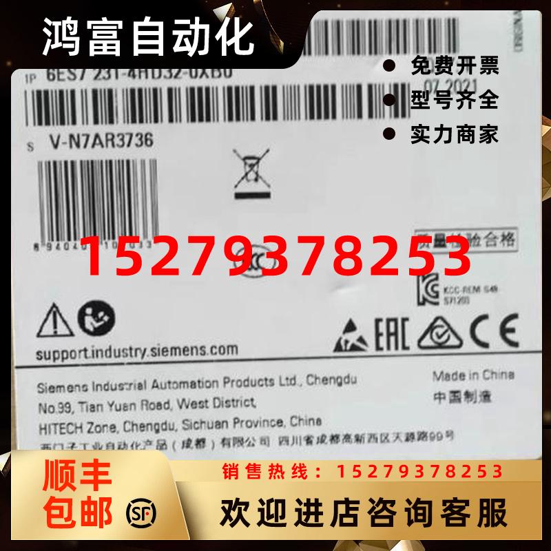 议价西门子6ES72314HD320XB0模拟输入SM123146ES7231-4HD32-0XB0