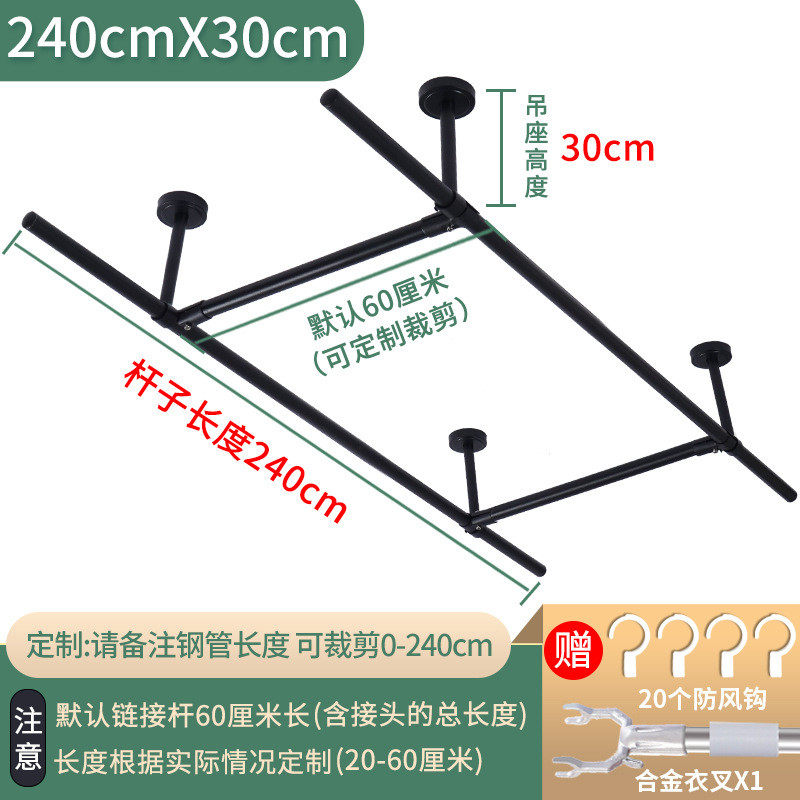 f7de批发不锈钢阳台顶装晾衣架固定式双杆晾衣杆黑色凉衣架支吊杆